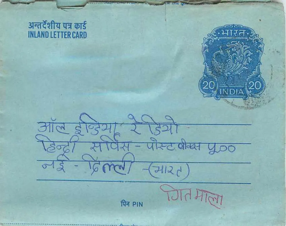 Carta postal interna indiana — selo de 20 annas — destinatário em Deoda, Maharashtra - Frente