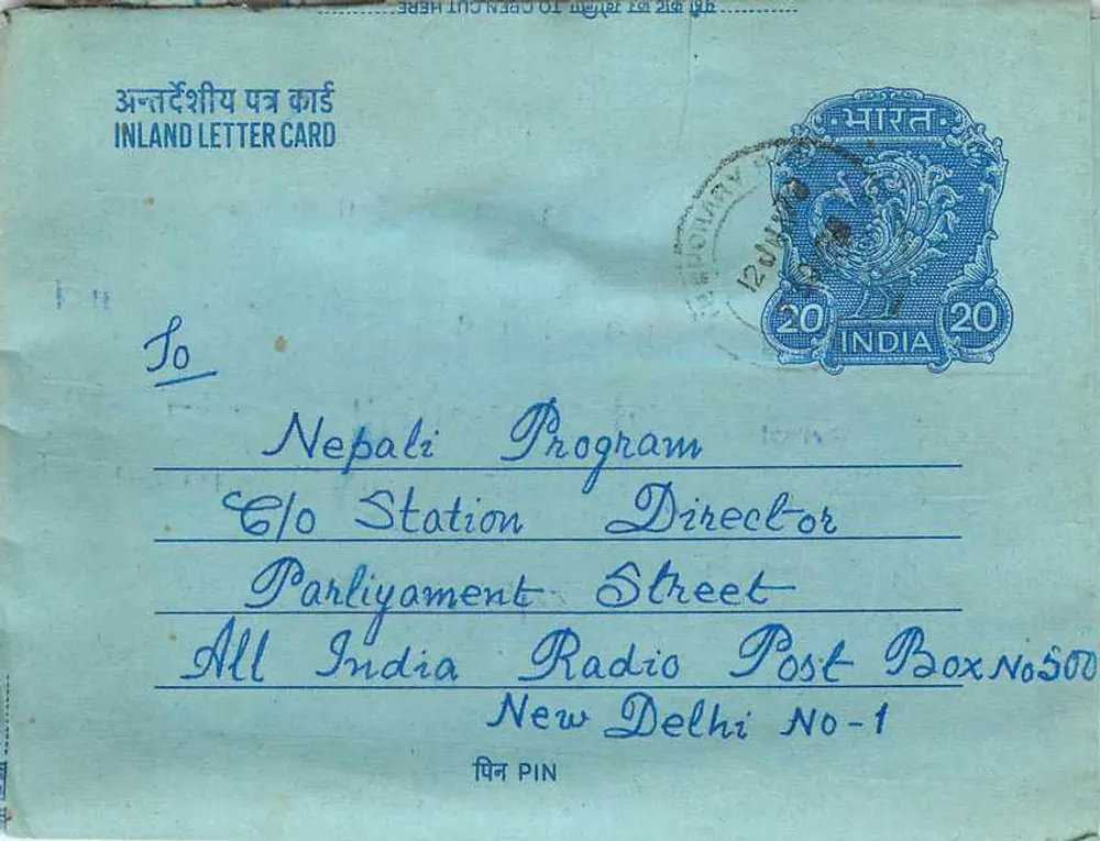 Carta postal interna indiana — Programa nepales — editor: India Post - Frente