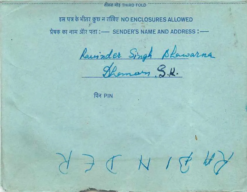 Carta postal interna indiana — selo de 20 annas, carimbo 'Tirupati' — destinatário em Pune - Verso