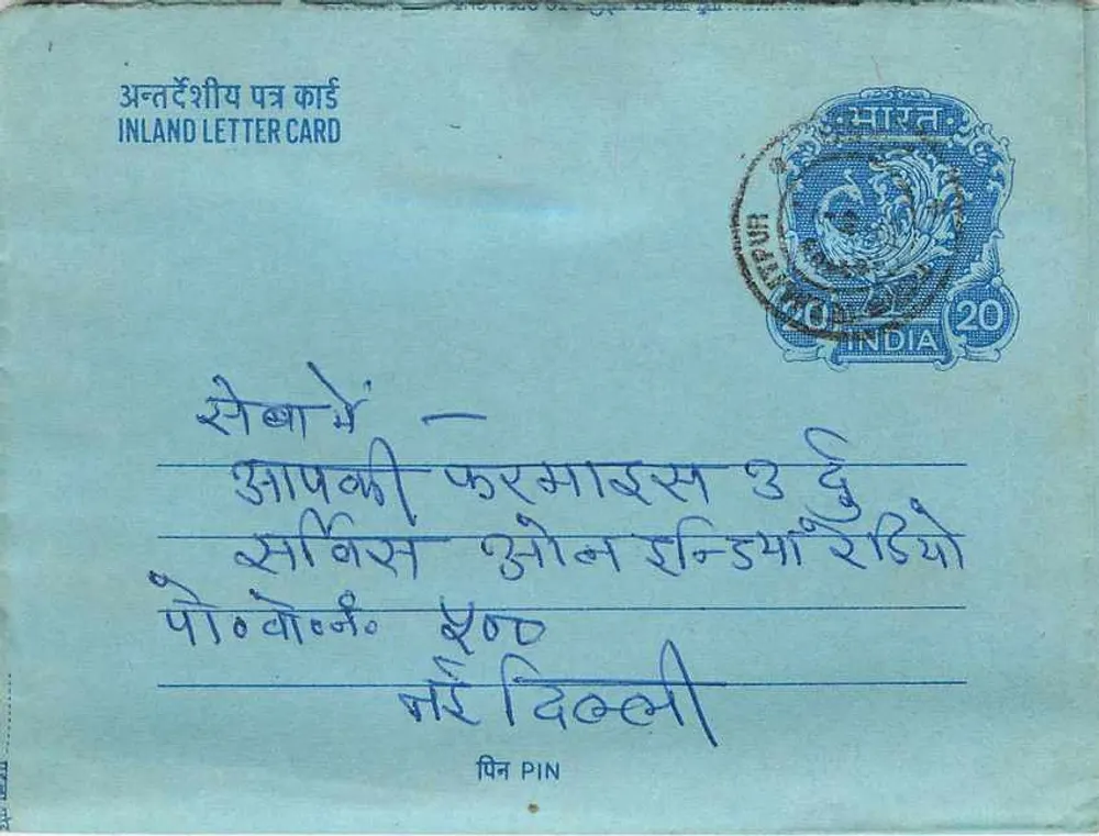 Carta postal interna indiana — selo de 20 annas — destinatário em Pune - Frente