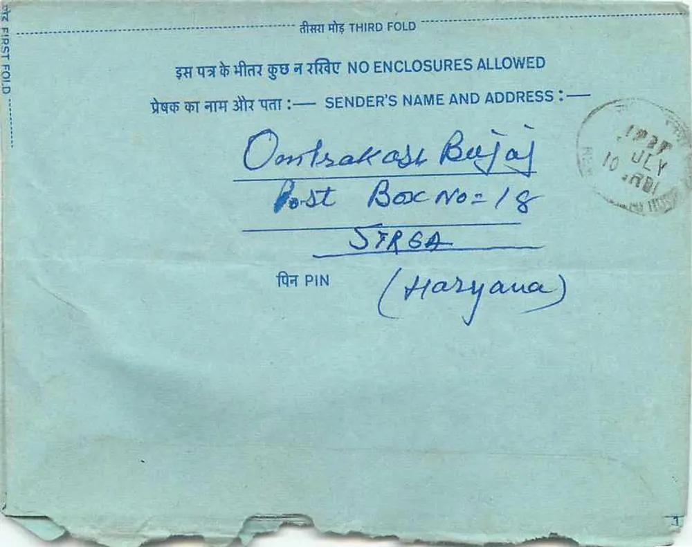 Carta postal interior indiana — All India Radio, New Delhi — editor: India Post, número de série não visível - Verso