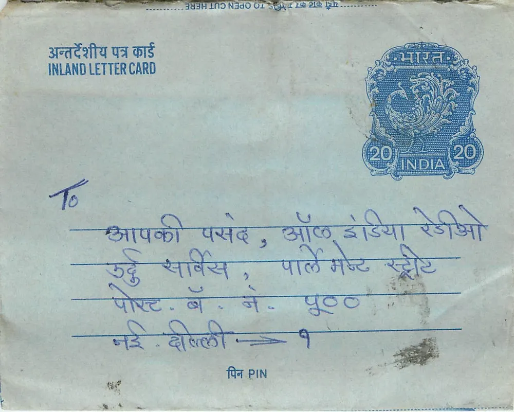 Carta postal interna indiana — selo 20 p. — editor: India Post - Frente