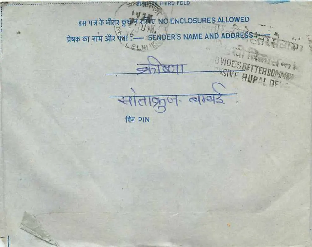 Carta postal interna indiana — selo 20 p. — editor: India Post - Verso