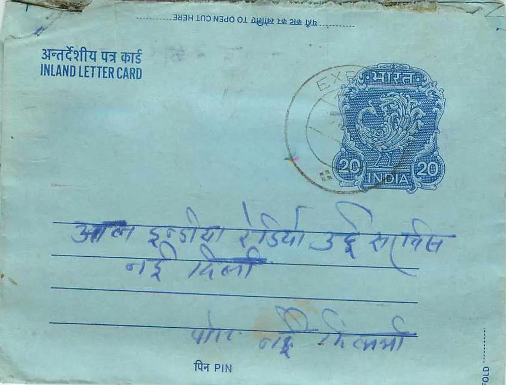 Carta postal interna indiana — selo de 20 annas, obliteração 'EX' e 'RURAL' — escrita manuscrita em hindi - Frente