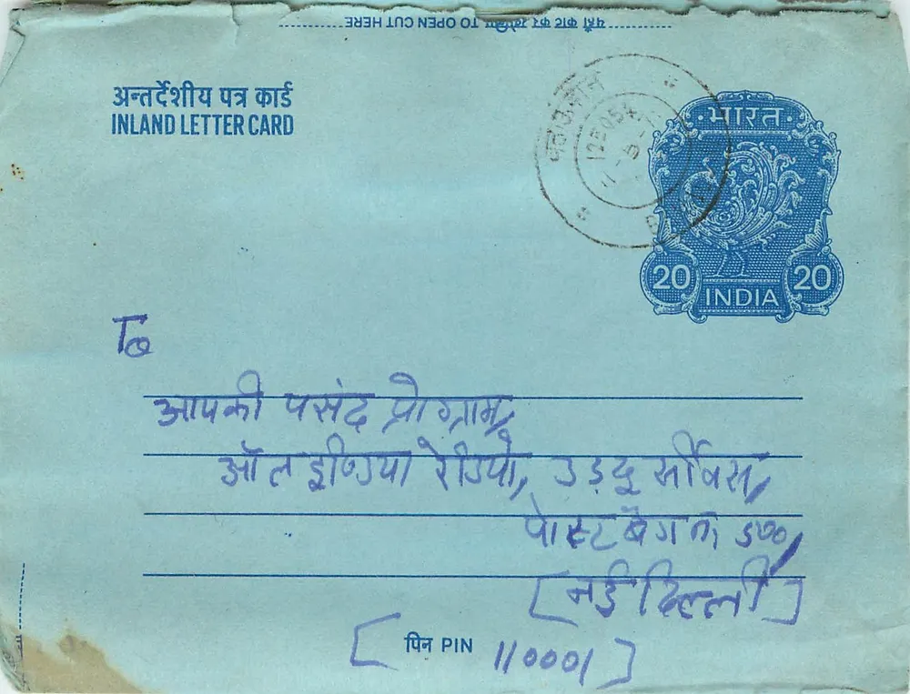 Carta postal interna indiana — selo de 20 annas — destinatário em Allahabad - Frente