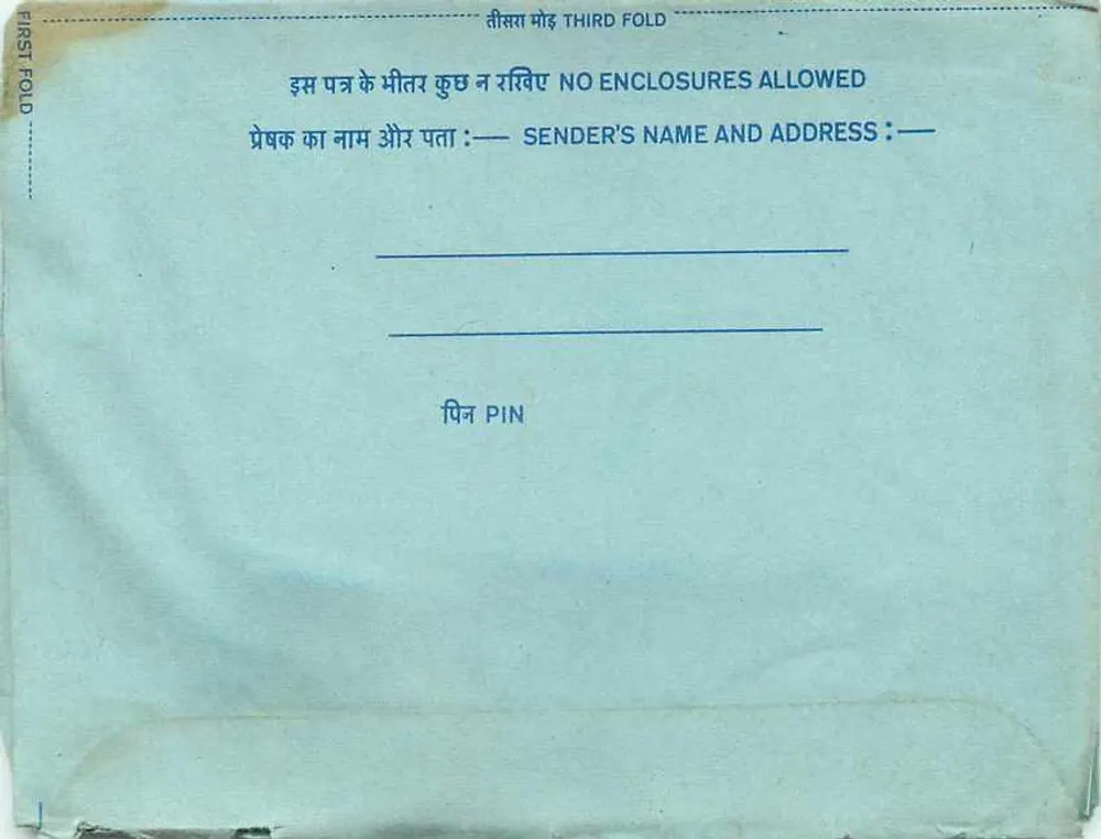 Carta postal interna indiana — selo de 20 annas — destinatário em Allahabad - Verso