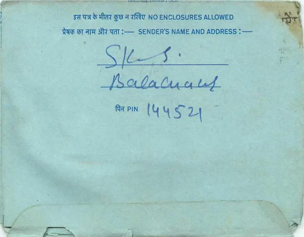 Carta postal interna indiana — selo de 20 annas, carimbo de 1978 — destinatário em Pune - Verso