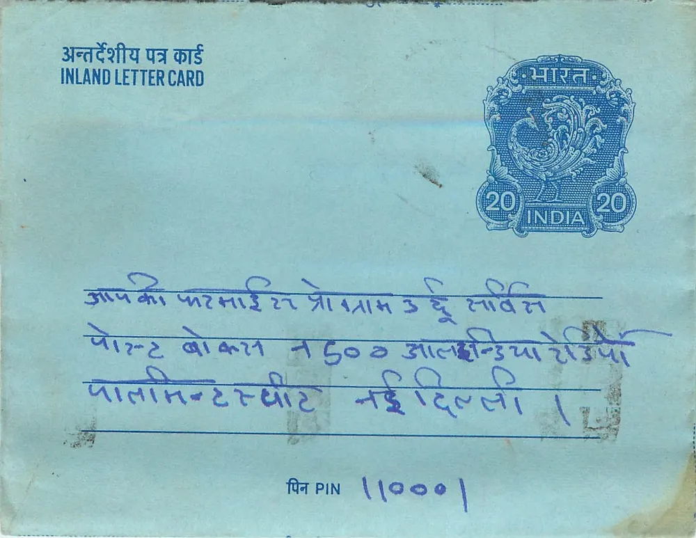 Carta postal interna indiana — selo de 20 annas — PIN 110001 - Frente