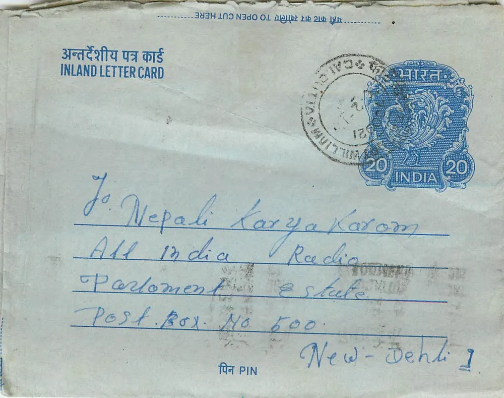 Carta postal interna indiana — Delhi — editor não visível - Frente
