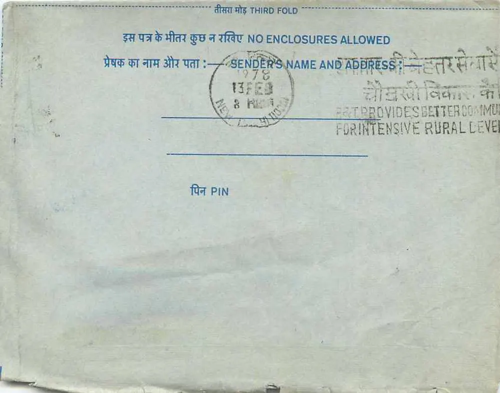 Carta postal interna indiana — Delhi — editor não visível - Verso