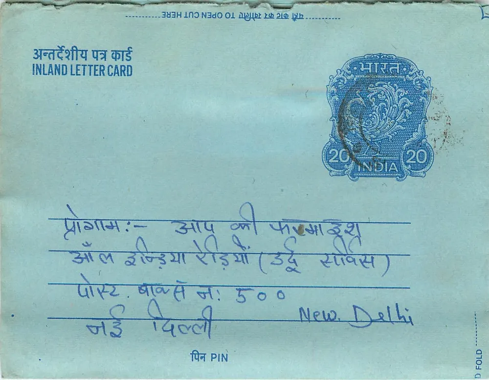 Carta postal interna indiana — Delhi — editor não visível - Frente