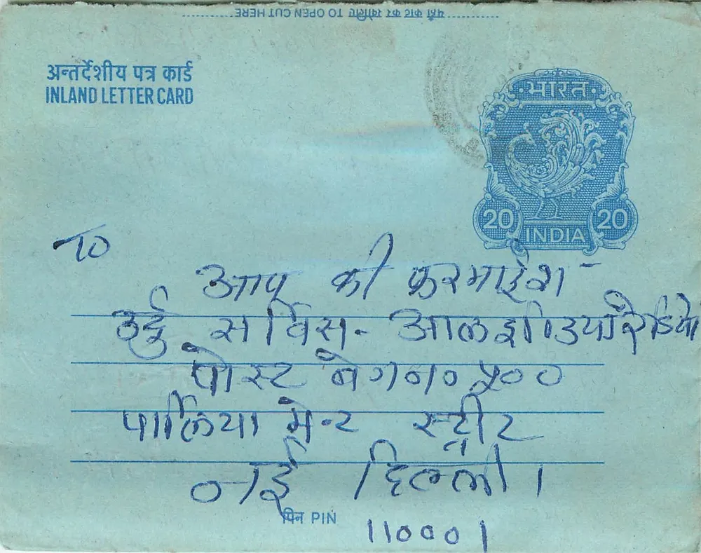 Carta postal interna indiana — texto em escrita devanagari — selo de 20 annas - Frente