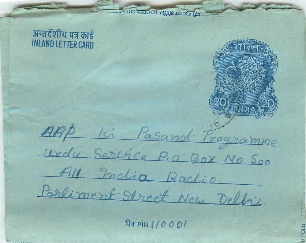 Carta postal interna indiana — Programa Urdu da All India Radio — selo de 20 annas - Frente