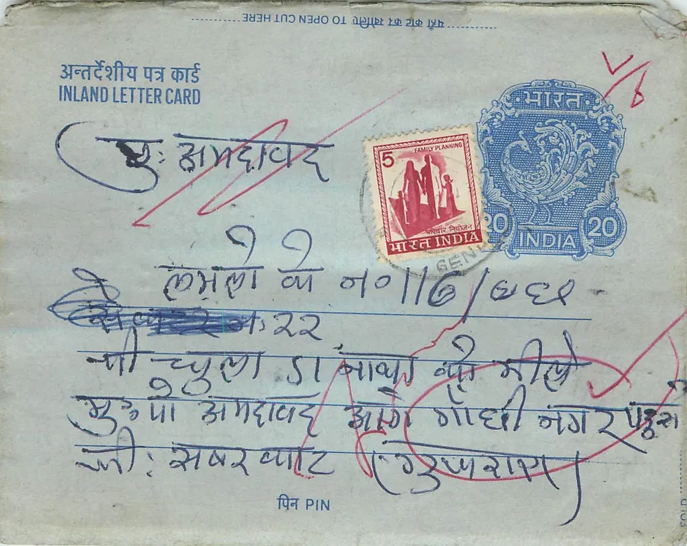 Carta postal interior indiana — Planejamento Familiar — editor India, número de série não visível - Frente