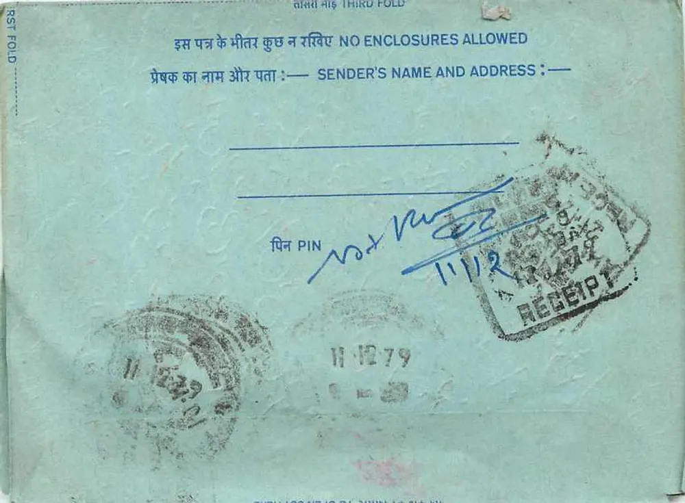 Carta postal interior indiana — editor não identificado, número de série não visível - Verso