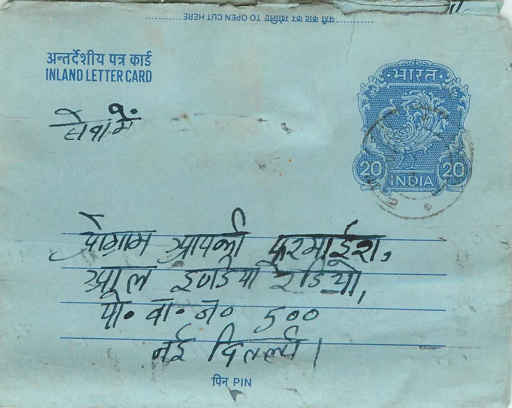 Carta postal interna indiana — selo de 20 annas — destinatário em Pune - Frente