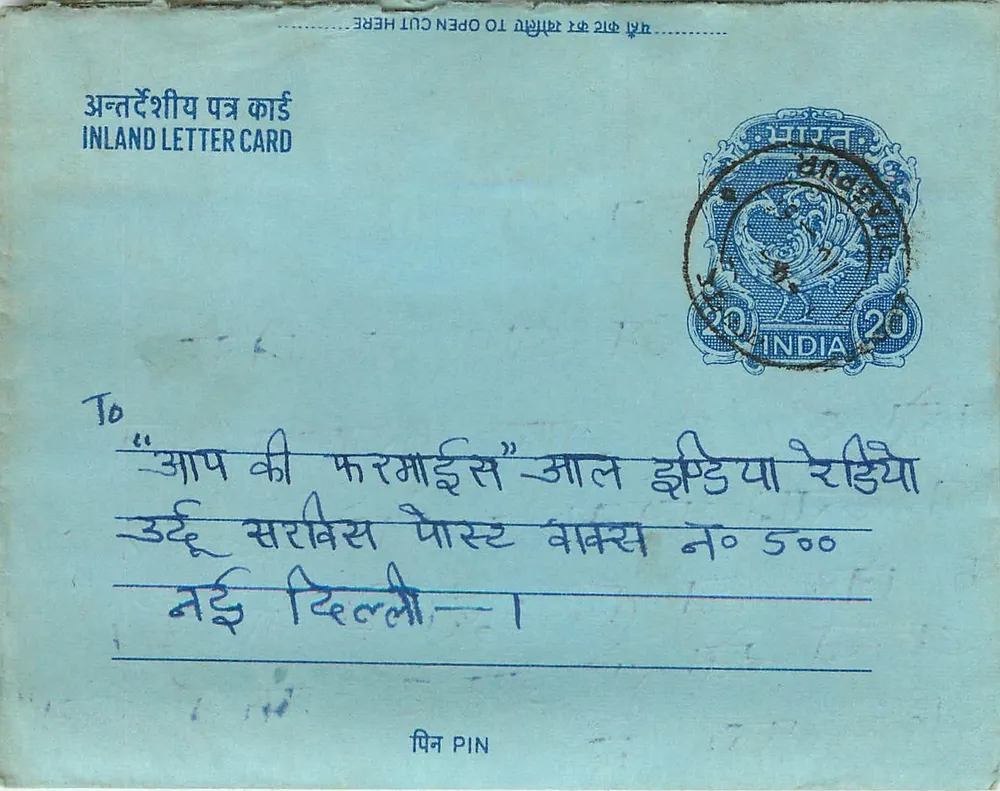 Carta postal interna indiana — carimbo de 20 annas — destinatário em Delhi - Frente