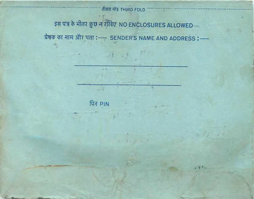 Carta postal interna indiana — carimbo de 20 annas — destinatário em Delhi - Verso