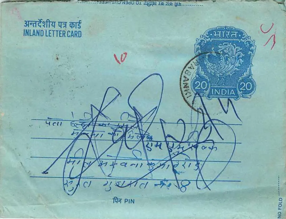 Carta postal interna indiana — editor não visível — selo de 20 annas - Frente