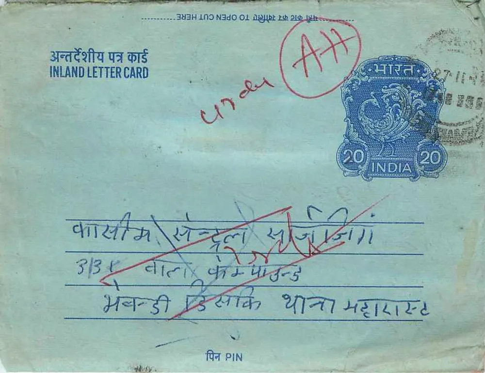 Carta postal interna indiana — selo de 20 annas, carimbo postal, texto em hindi e inglês - Frente