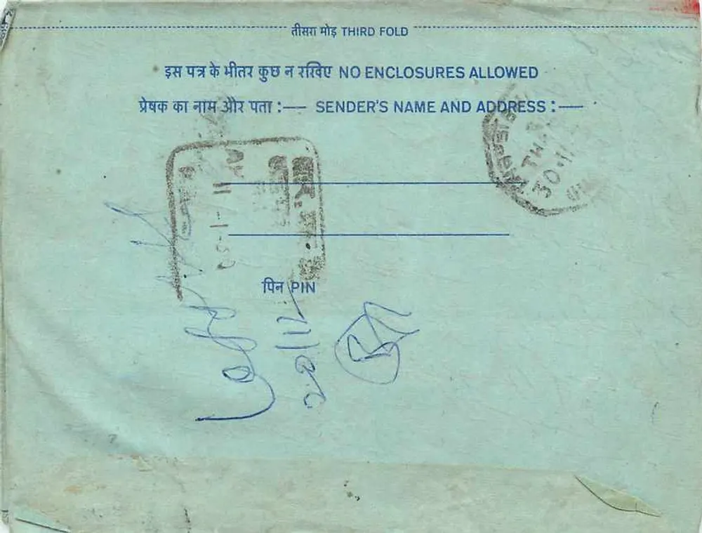 Carta postal interna indiana — selo de 20 annas, carimbo postal, texto em hindi e inglês - Verso