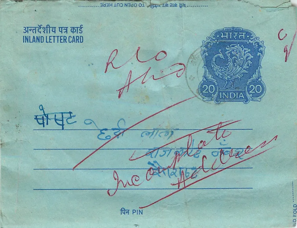 Carta postal interna indiana — selo de 20 annas — destinatário Ahmedabad — datada 19-12-19 - Frente