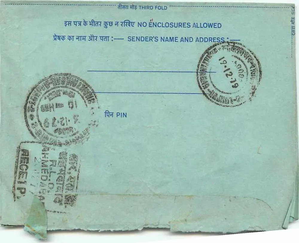Carta postal interna indiana — selo de 20 annas — destinatário Ahmedabad — datada 19-12-19 - Verso