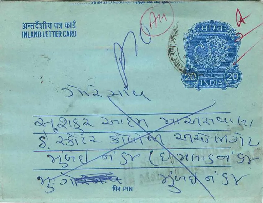 Carte postale intérieure indienne — timbre 20 annas, cachet de poste de Delhi, 15 décembre 1952 - Frente