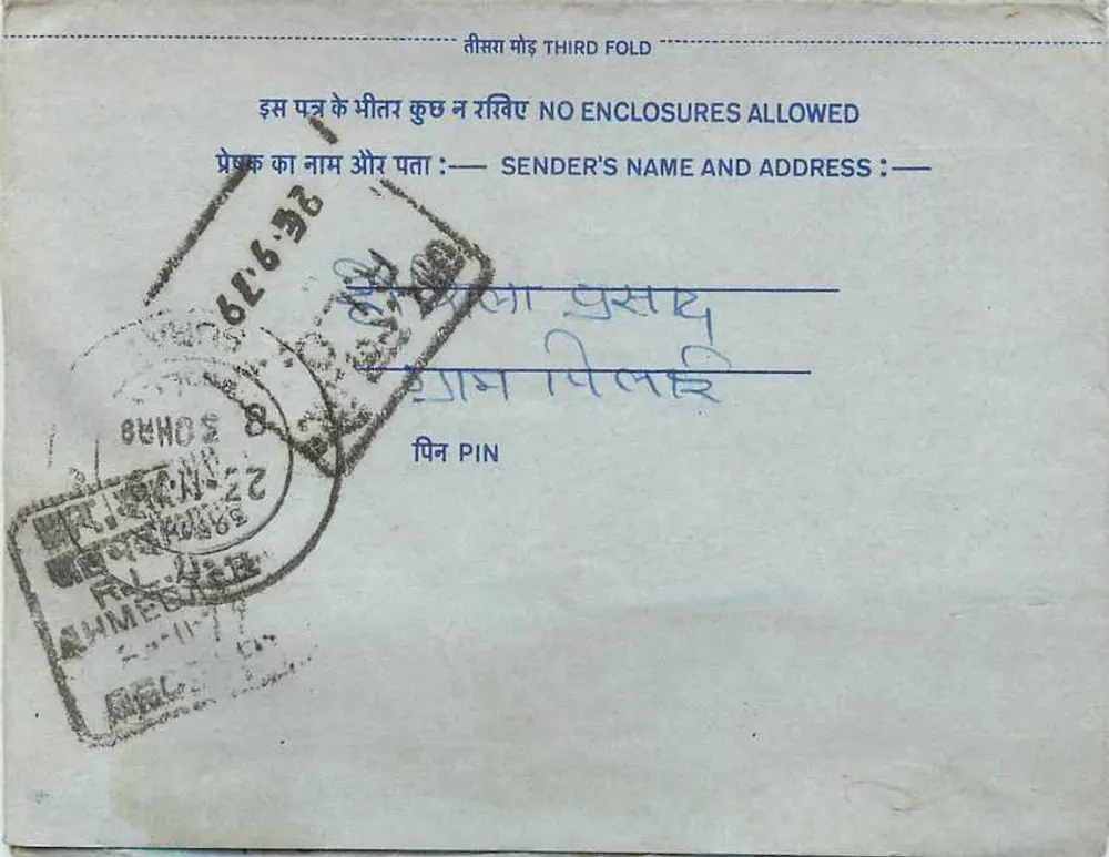 Carta postal interna indiana — selo de 20 annas, obliteração Surat, destinatário em Surat - Verso