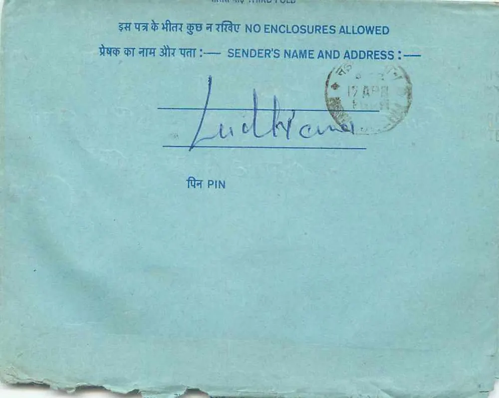Carta postal interior indiana — texto manuscrito em devanagari — selo de 20 annas — carimbo 'FLAMBA' 1948 - Verso