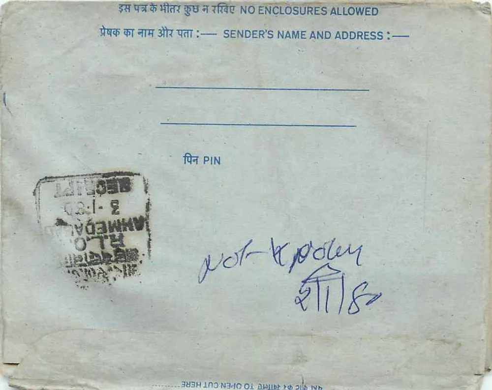 Carta postal interna indiana — S.T.D. Ammedal, 1958 — selo 20 annas - Verso