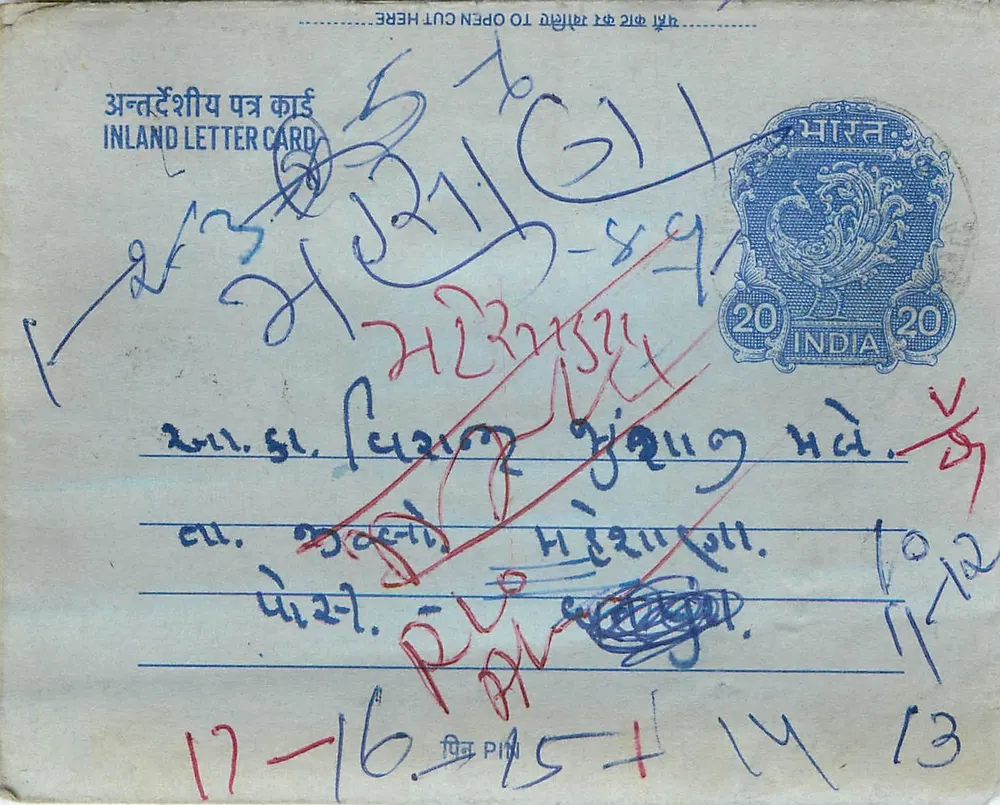Carta postal interna indiana — selo de 20 annas, carimbo de Rohtak, escrita manuscrita em hindi e inglês - Frente