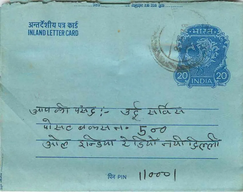 Carta postal interna indiana — selo de 20 annas — destinatário Sant Lal Breshan, Lachhen da Valan, Deys, Muzaffar Nagar - Frente