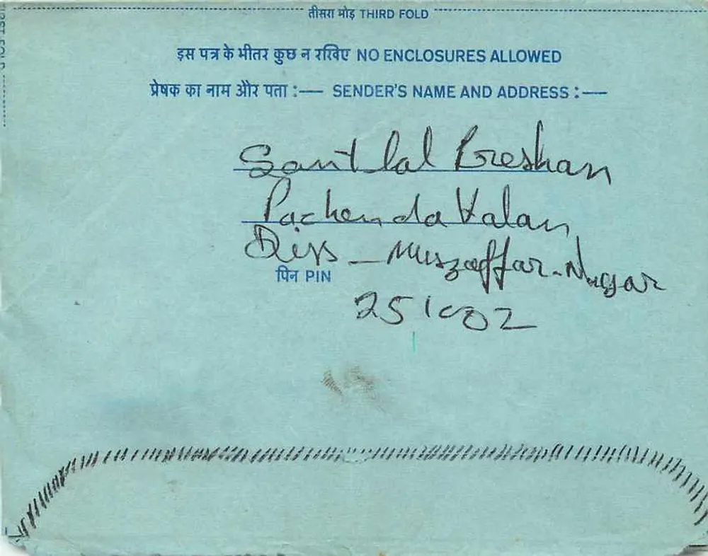 Carta postal interna indiana — selo de 20 annas — destinatário Sant Lal Breshan, Lachhen da Valan, Deys, Muzaffar Nagar - Verso