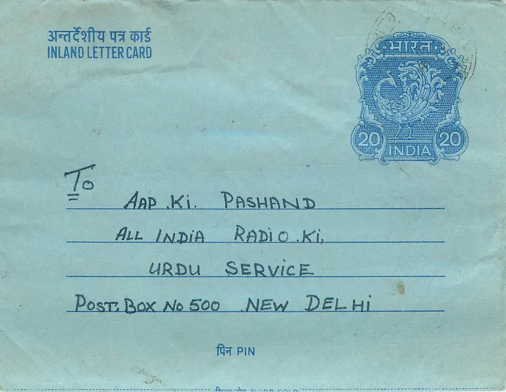 Carta postal interna indiana — All India Radio Urdu Service, Nova Deli — editor: Índia, número de série não visível - Frente