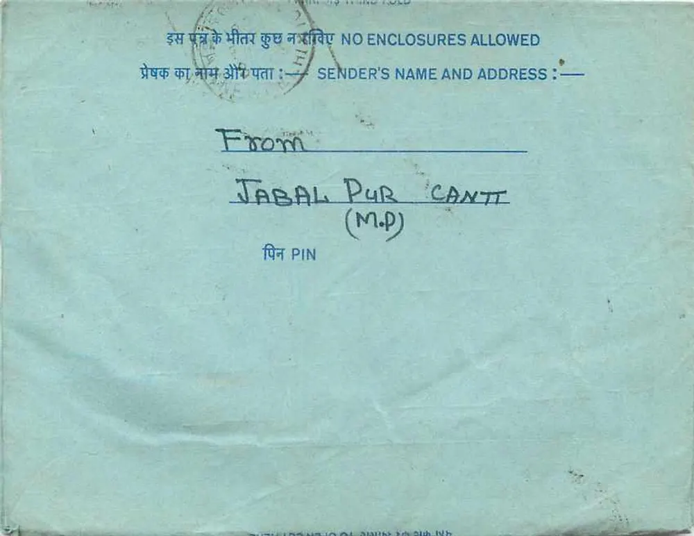 Carta postal interna indiana — All India Radio Urdu Service, Nova Deli — editor: Índia, número de série não visível - Verso
