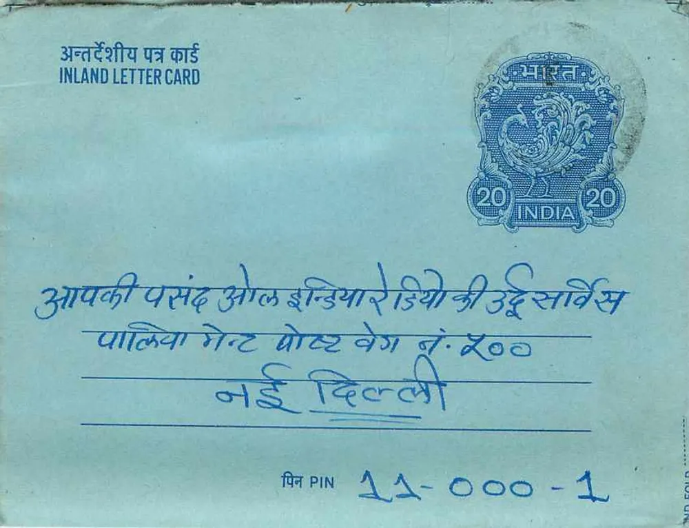 Carta postal interna indiana — selo de 20 annas — PIN 11-000-1 - Frente