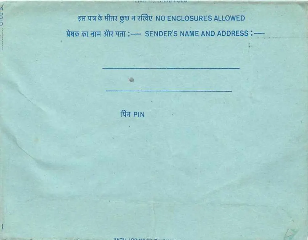 Carta postal interior indiana — Programa 'Tamilile Irshad' — editor: India Post - Verso