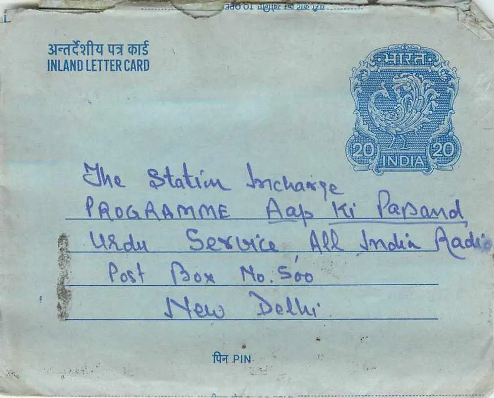 Carta postal interna indiana — Programa Urdu Service All India Radio — selo de 20 annas - Frente