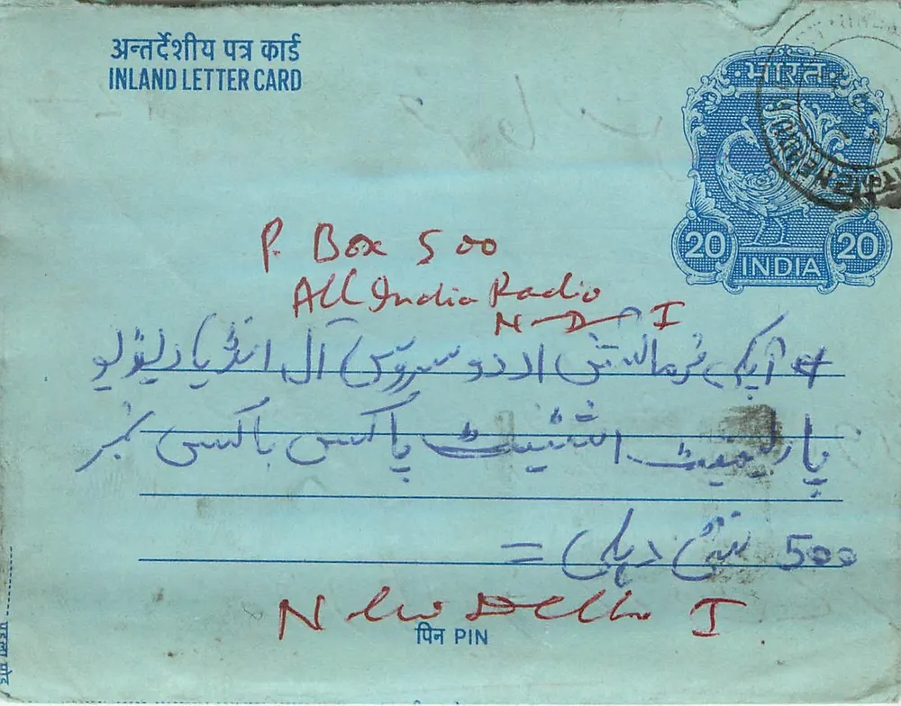 Carta postal interna — All India Radio, Nova Deli — editor: India Post - Frente