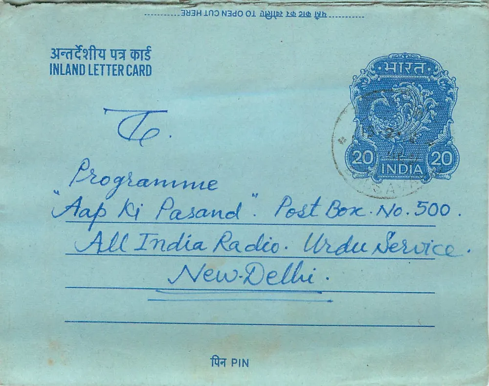 Carta postal interior indiana — Programa 'Aap Ki Pasand' — All India Radio, Nova Deli - Frente