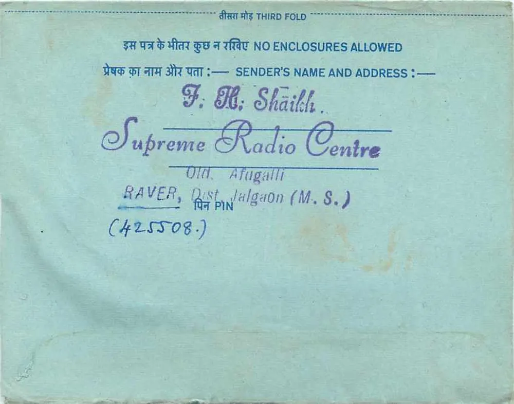 Carta postal interior indiana — Programa 'Aap Ki Pasand' — All India Radio, Nova Deli - Verso