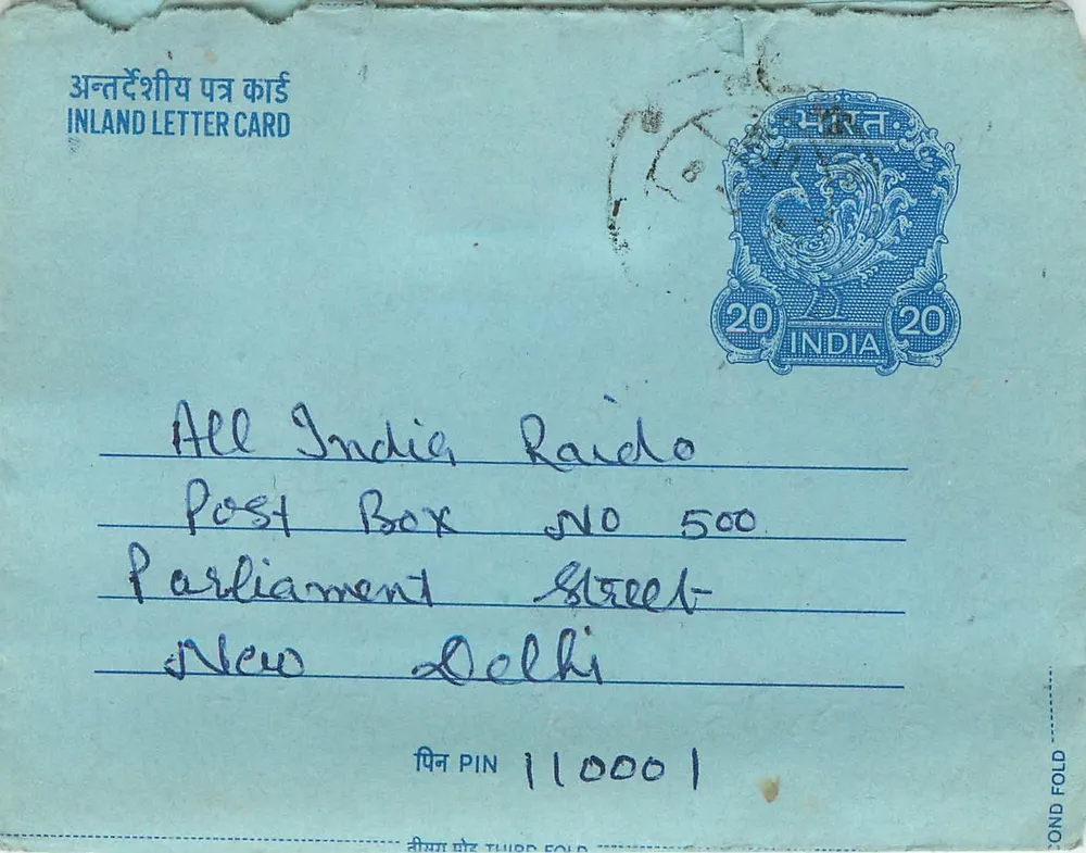 Carta postal interior indiana — All India Radio, Nova Deli — editor: Índia, número de série não visível - Frente