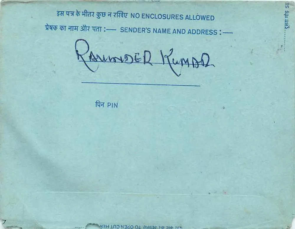 Carta postal interior indiana — All India Radio, Nova Deli — editor: Índia, número de série não visível - Verso