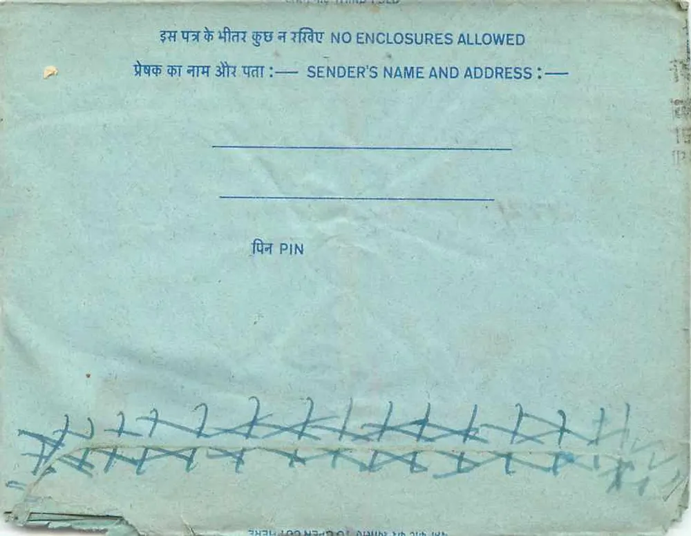 Carta postal interna indiana — selo de 20 annas — destinatário em Sisai, Uttar Pradesh - Verso