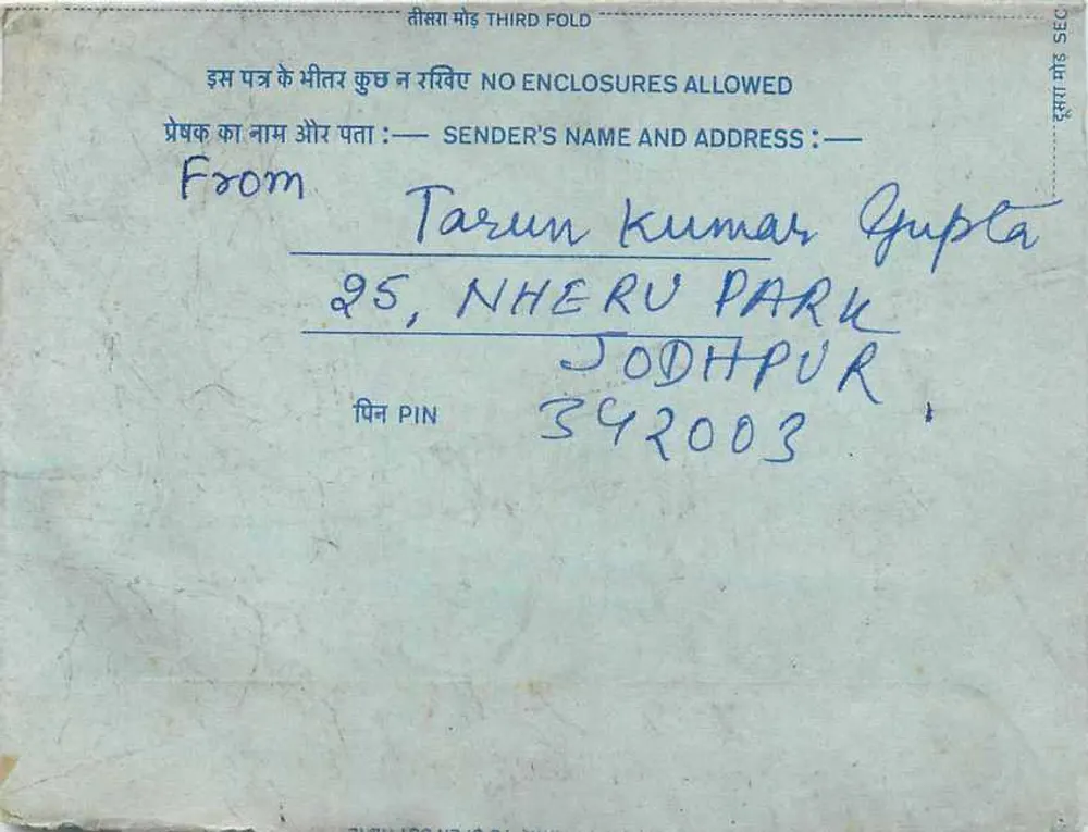 Carta postal interna indiana — programa Urdu-Service — All India Radio, Nova Deli - Verso