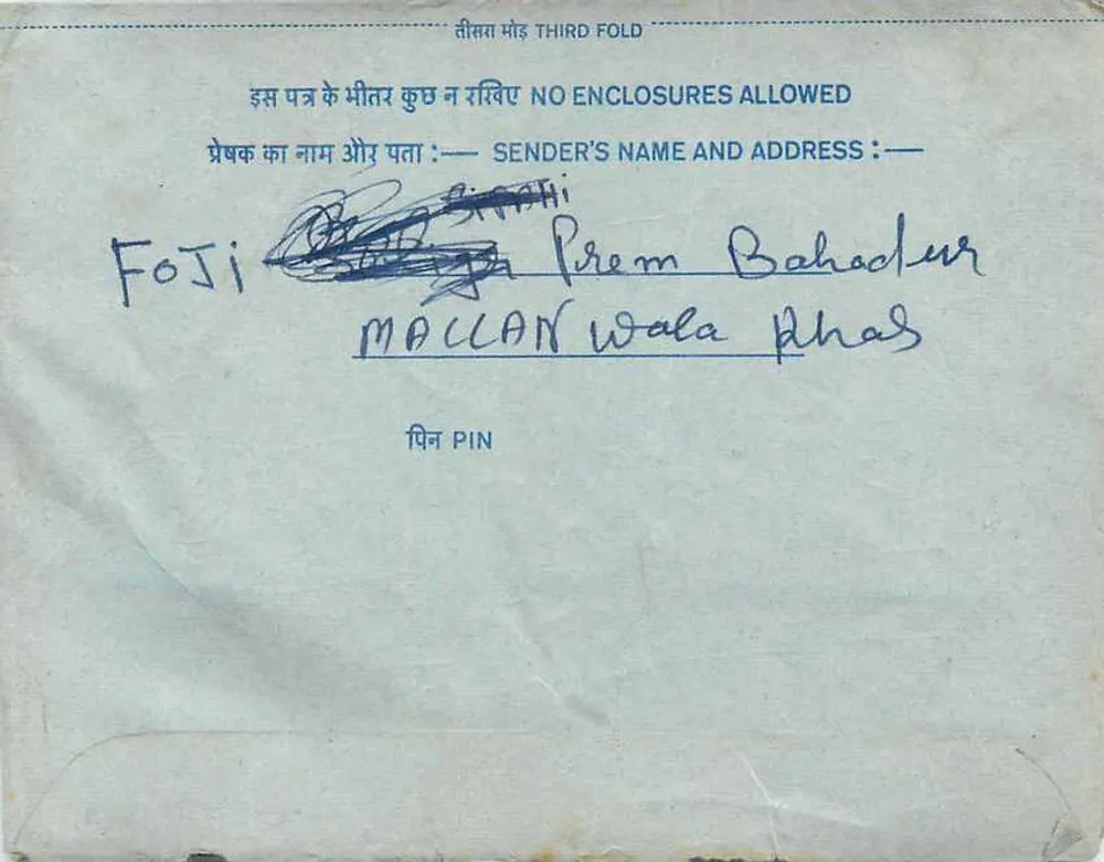 Carta postal interior indiana — destinada à India Radio, New Delhi — editor: India Post, número de série não visível - Verso