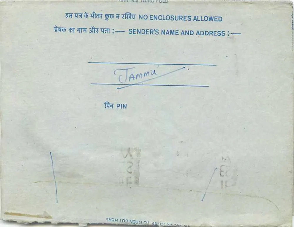 Carta postal interna — Jammu — destinada à estação de Tameelay, All India Radio, Delhi - Verso
