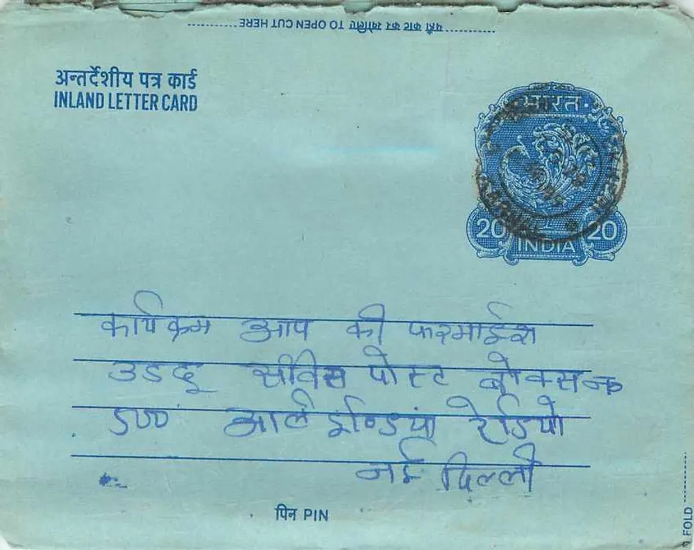 Carta postal interna indiana — texto em hindi e inglês — carimbo de 20 annas - Frente