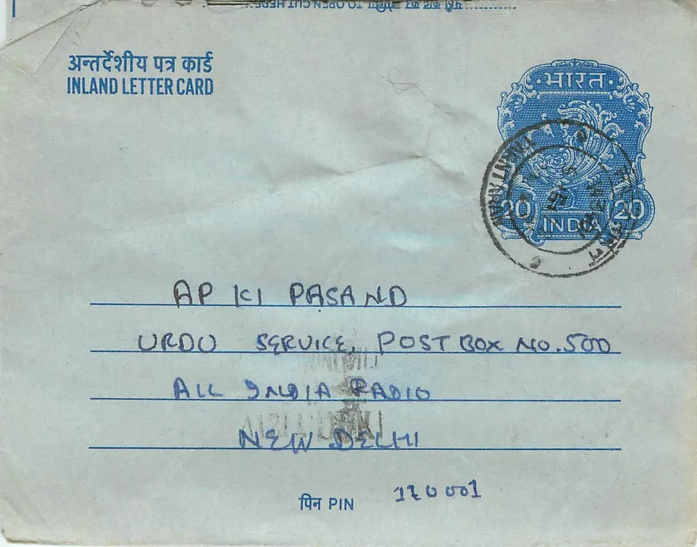 Carta postal interior — All India Radio, Nova Deli — editor: India Post - Frente